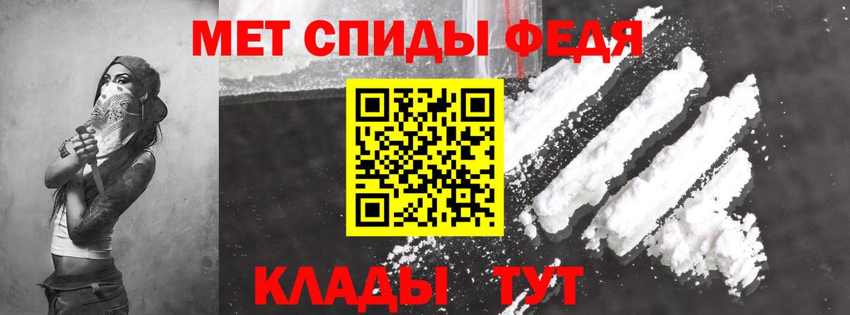 АМФЕТАМИН Premium  Вход с VPN  Дедовск 