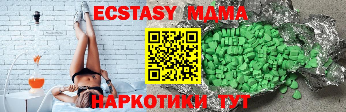 Ecstasy DUBAI Дедовск