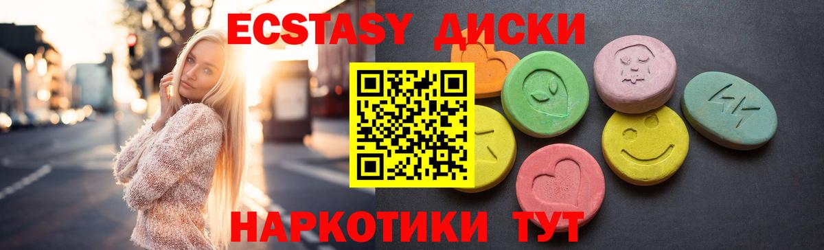 hydra зеркало  ЭКСТАЗИ MDMA  Вход с VPN  Дедовск  ЭКСТАЗИ louis Vuitton  Ecstasy 