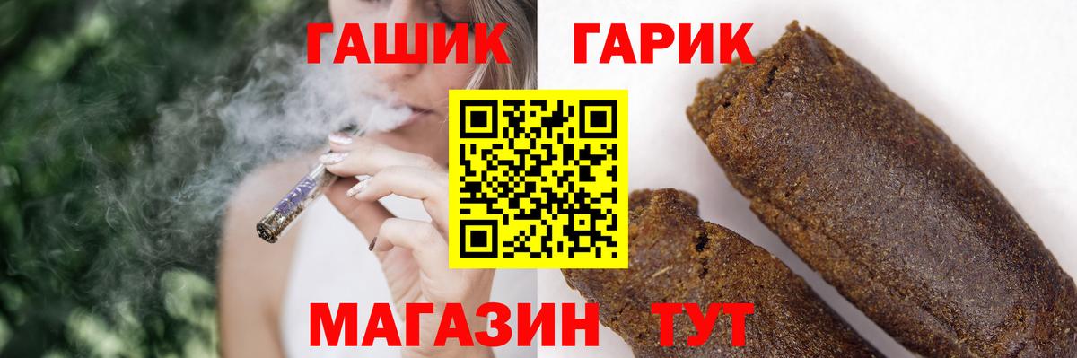 Дедовск  ГАШИШ AMNESIA HAZE  Вход с VPN 