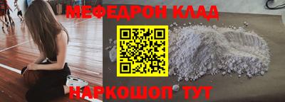 тгк Краснокаменск