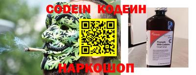 тгк Краснокаменск