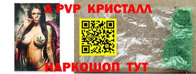 тгк Краснокаменск