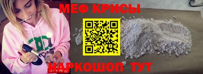 мяу мяу мука Краснознаменск