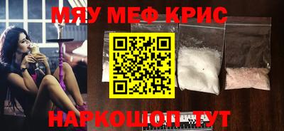 мяу мяу мука Краснознаменск