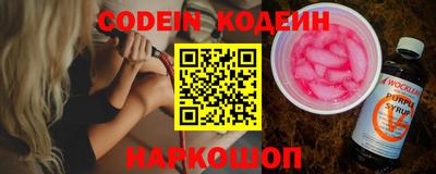 метадон Краснодар
