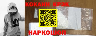мяу мяу мука Краснознаменск