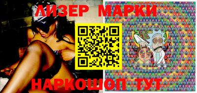 тгк Краснокаменск
