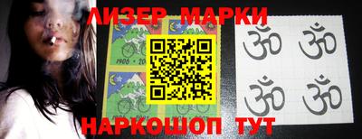 мяу мяу мука Краснознаменск