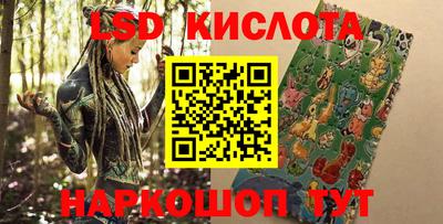 тгк Краснокаменск