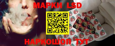тгк Краснокаменск