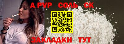 мяу мяу мука Краснознаменск