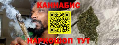 тгк Краснокаменск