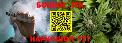 тгк Краснокаменск