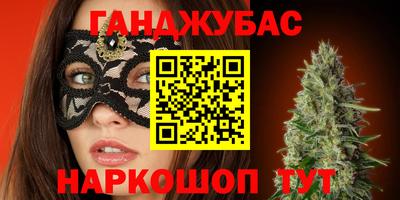 метадон Краснодар