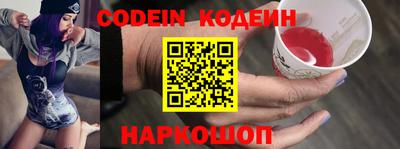 мяу мяу мука Краснознаменск