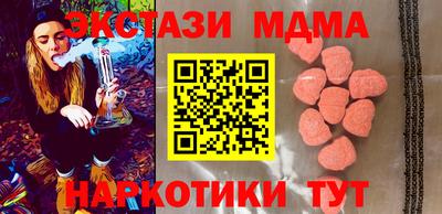 мяу мяу мука Краснознаменск