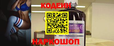 мяу мяу мука Краснознаменск