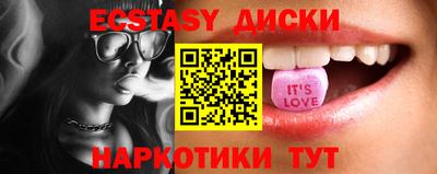 мяу мяу мука Краснознаменск