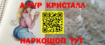 метадон Краснодар