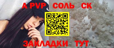 тгк Краснокаменск