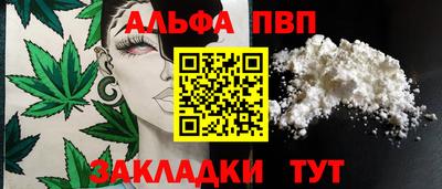 метадон Краснодар