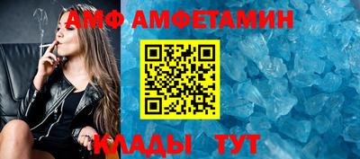 тгк Краснокаменск