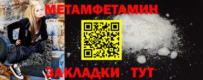 мяу мяу мука Краснознаменск