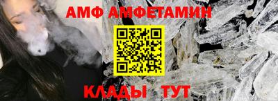 тгк Краснокаменск