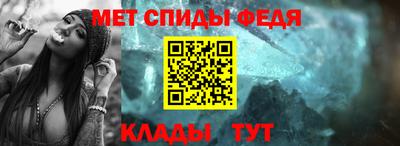 метадон Краснодар