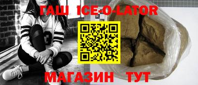 тгк Краснокаменск