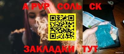 тгк Краснокаменск
