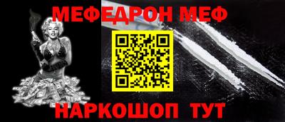 мяу мяу мука Краснознаменск