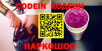 мяу мяу мука Краснознаменск