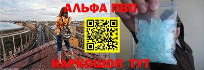 тгк Краснокаменск