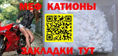 тгк Краснокаменск