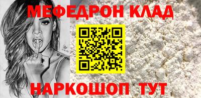 метадон Краснодар