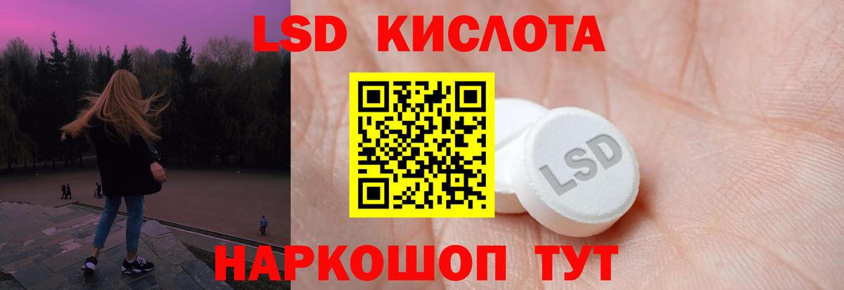 LSD-25 экстази ecstasy Дедовск