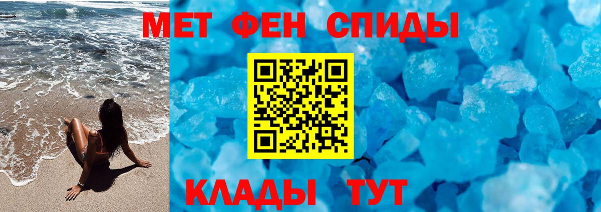 Дедовск  Первитин витя  Вход с VPN 