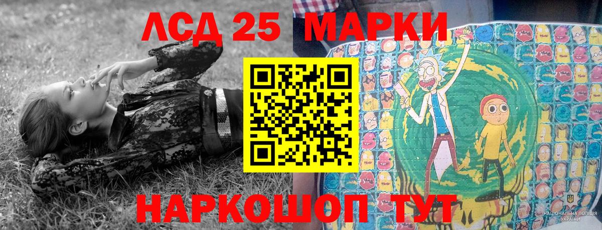 купить наркотики сайты  Вход с VPN  Марки NBOMe  Дедовск  Марки N-bome 1,5мг 