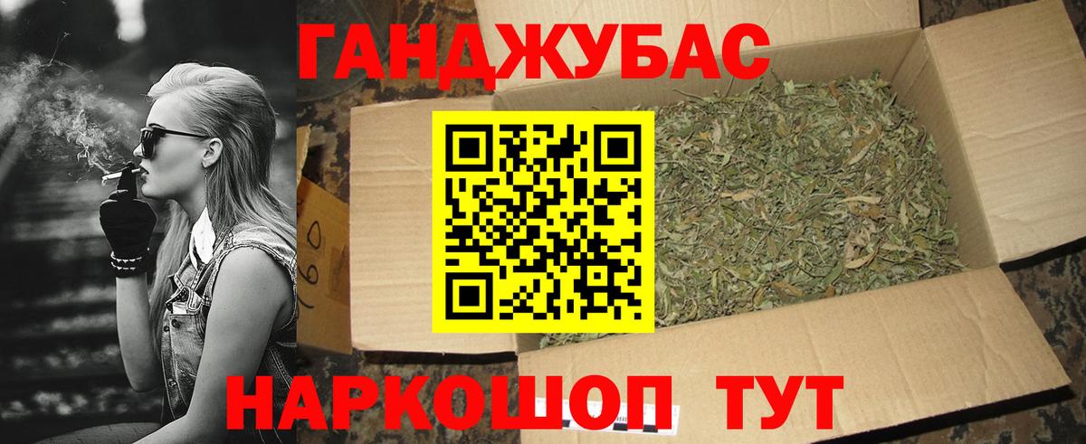 Марихуана марихуана Дедовск