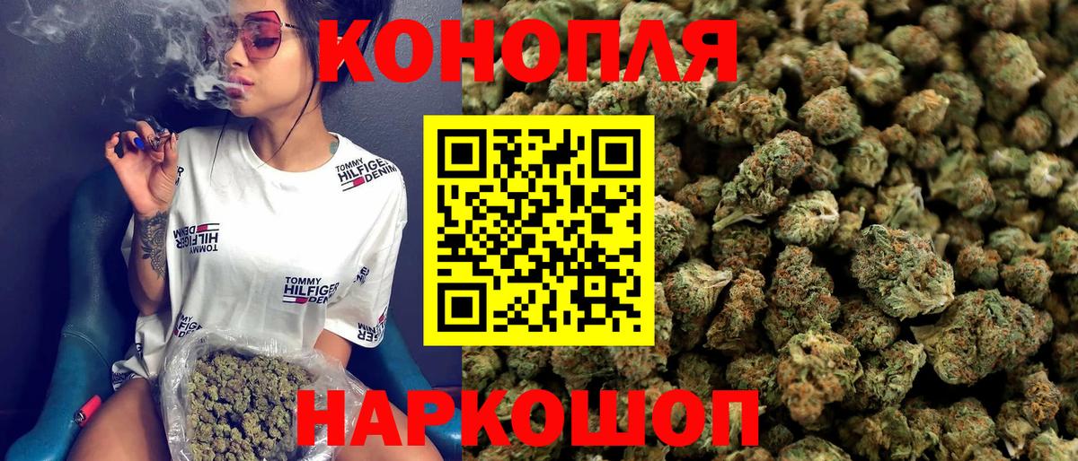 Канабис LSD WEED  Марихуана VHQ  Шишки марихуана тримм  Дедовск  Вход с VPN  МАРИХУАНА White Widow 